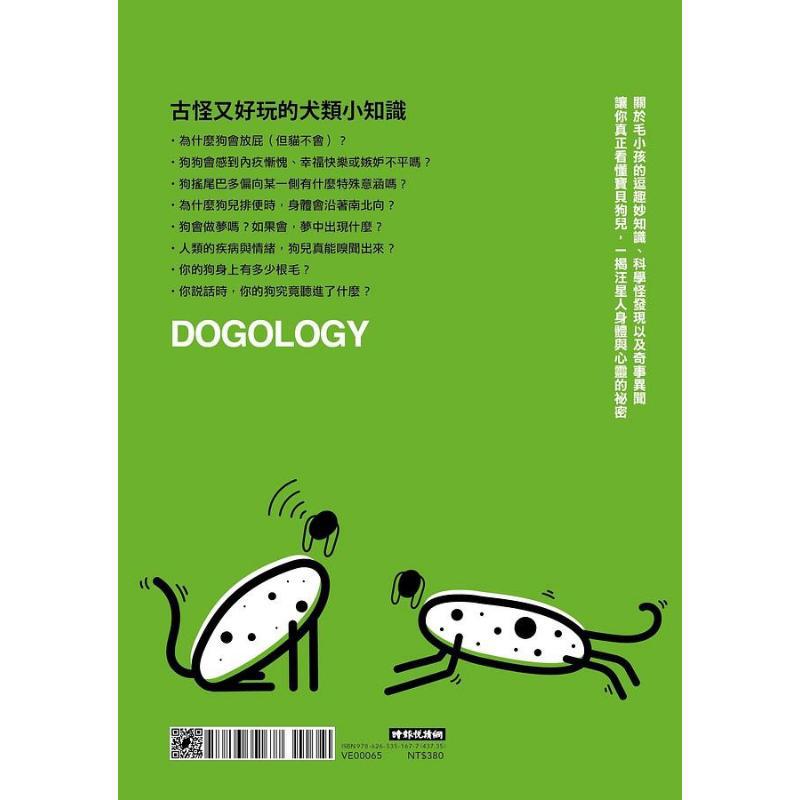 La ciencia de los amigos canin - Science Buddies reseña y precio