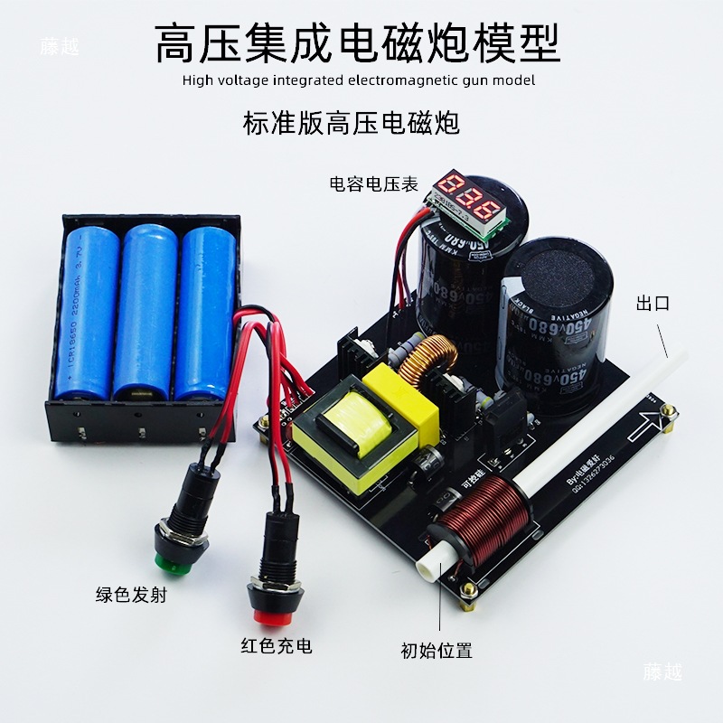 Kit de bobina DIY de varias et - Hobby Is Science reseña y precio
