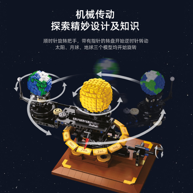 Modelo del Sistema Solar de la - Solar System Orrery reseña y precio